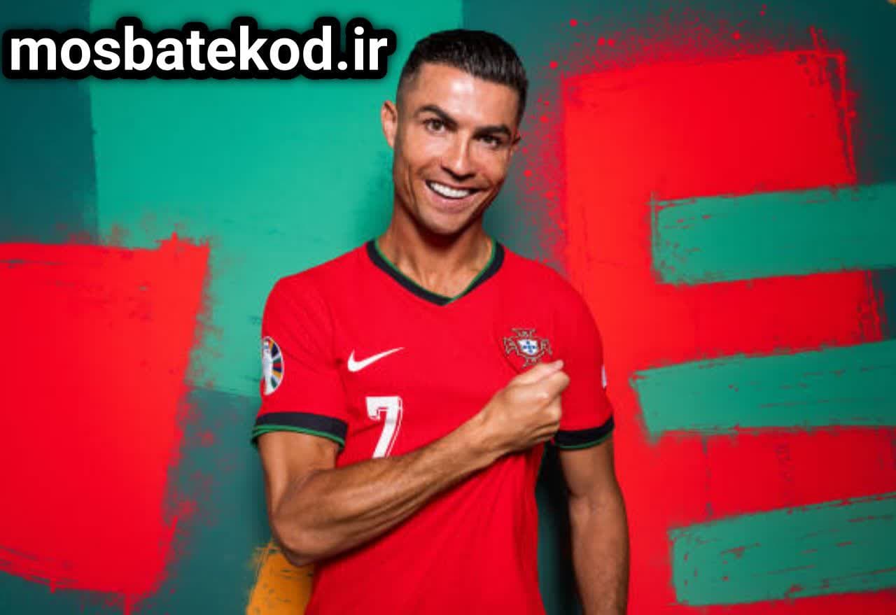 کریستیانو رنالدو