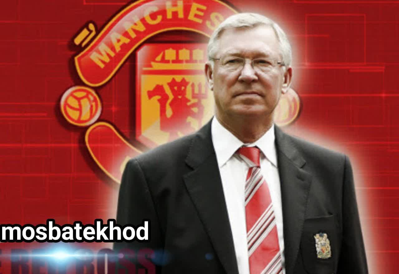 الکساندر چپمن فرگوسن Alexander Chapman Ferguson
