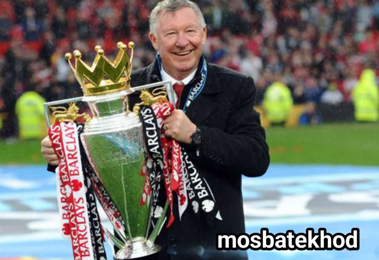 الکساندر چپمن فرگوسن Alexander Chapman Ferguson