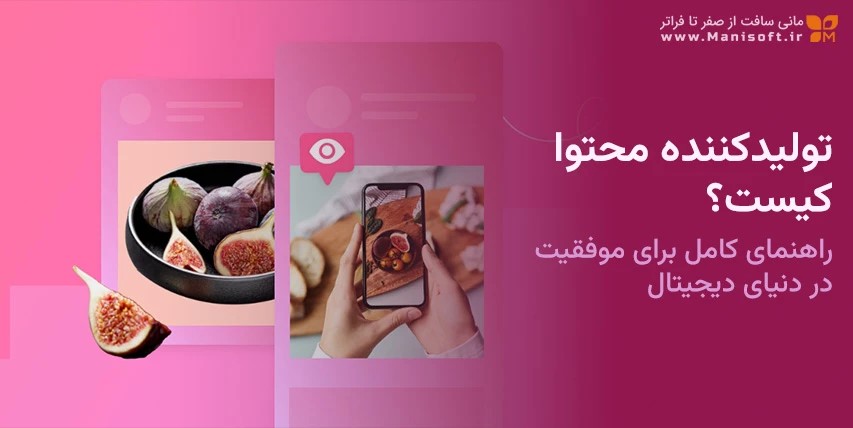 روانشناسی ورزش و تمرین